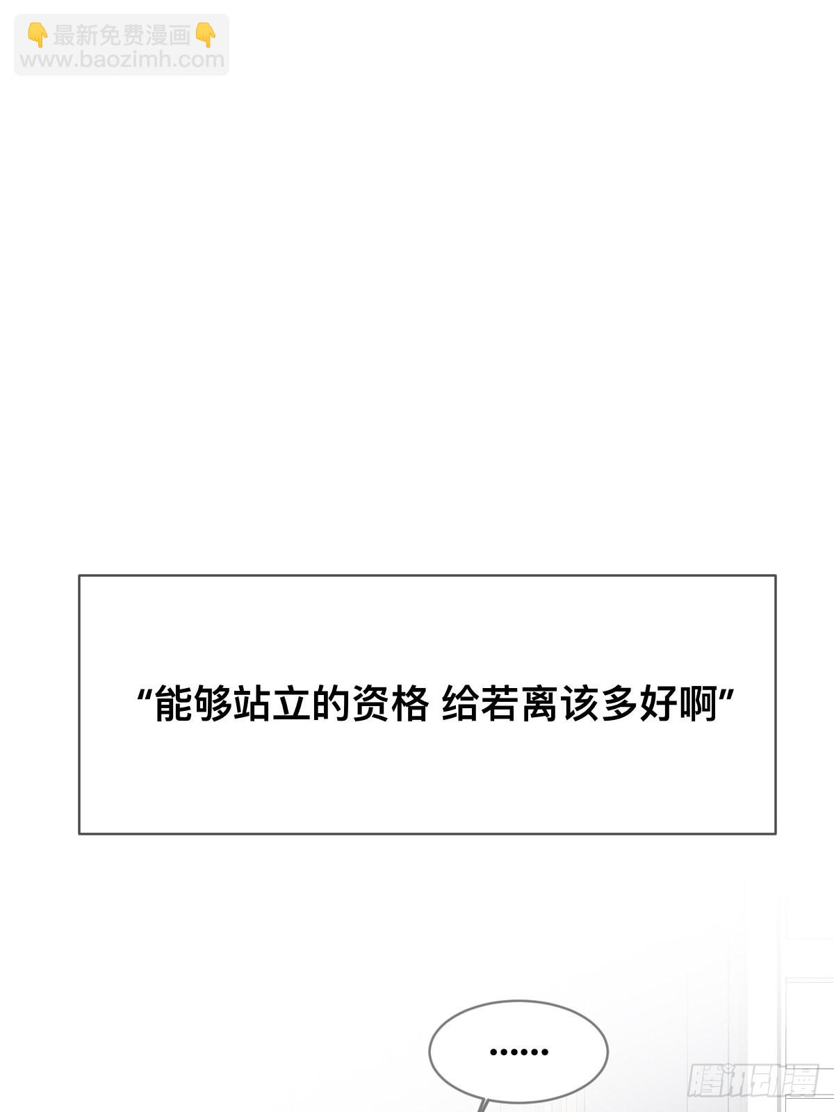 不可说的心事(1/2)-第16话