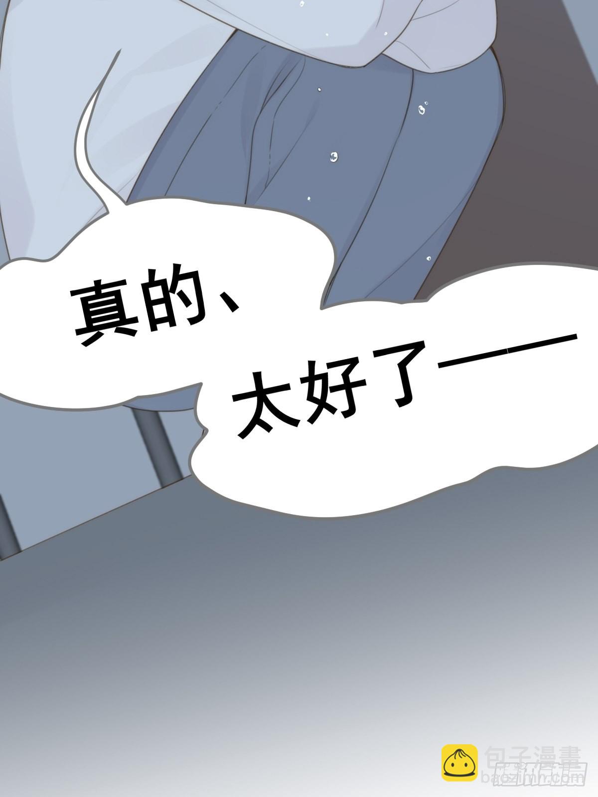 不可说的心事(1/2)-第16话