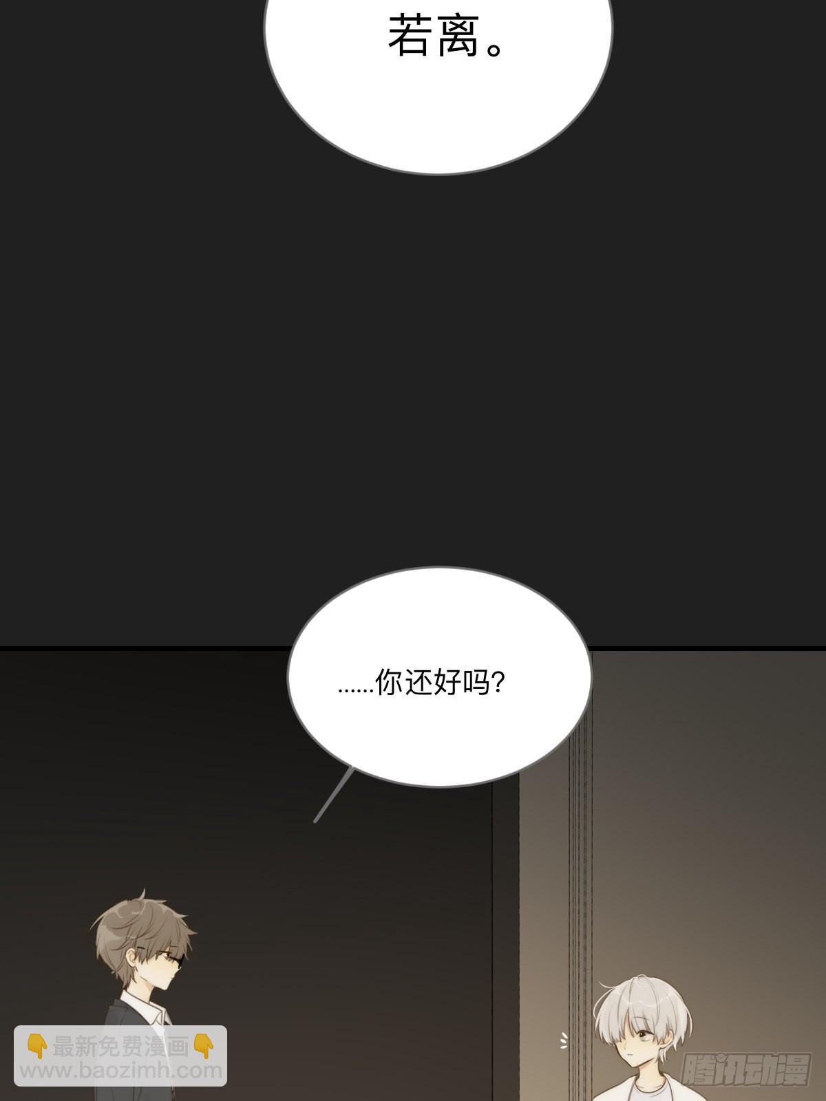 不可说的心事(1/2)-第16话