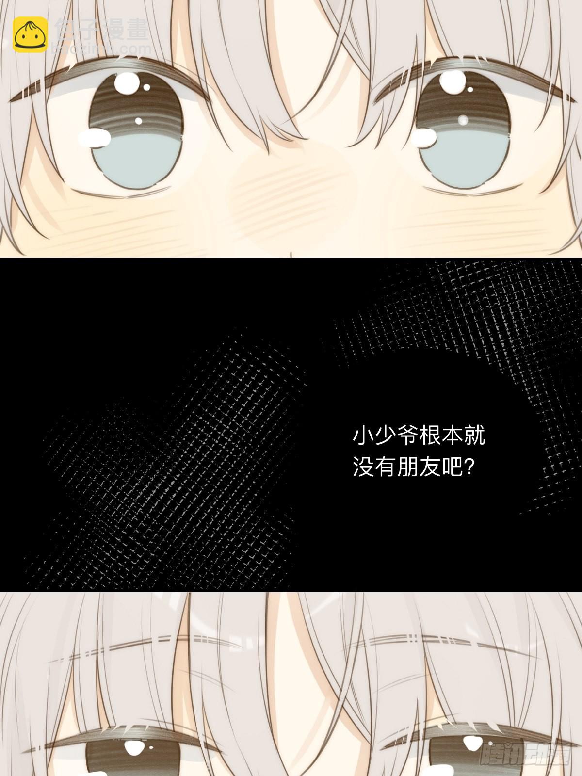 不可说的心事(1/2)-第16话