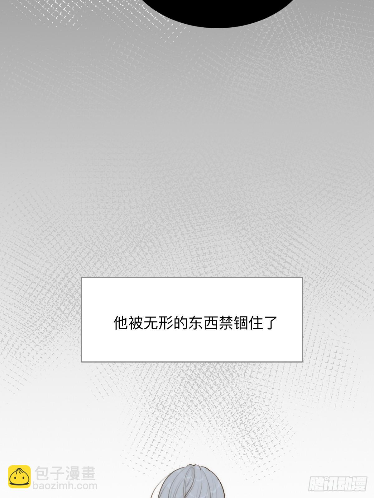 不可说的心事(1/2)-第16话