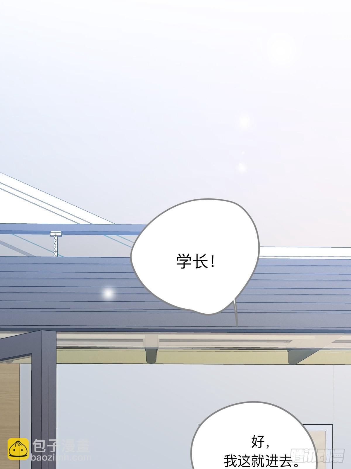 不可说的心事(1/2)-第16话