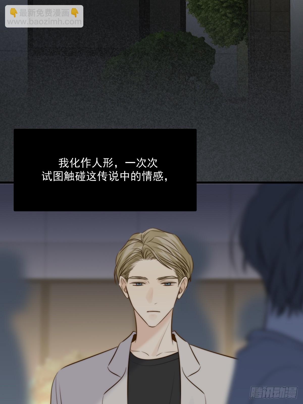 西恩篇（下）(1/2)-第148话