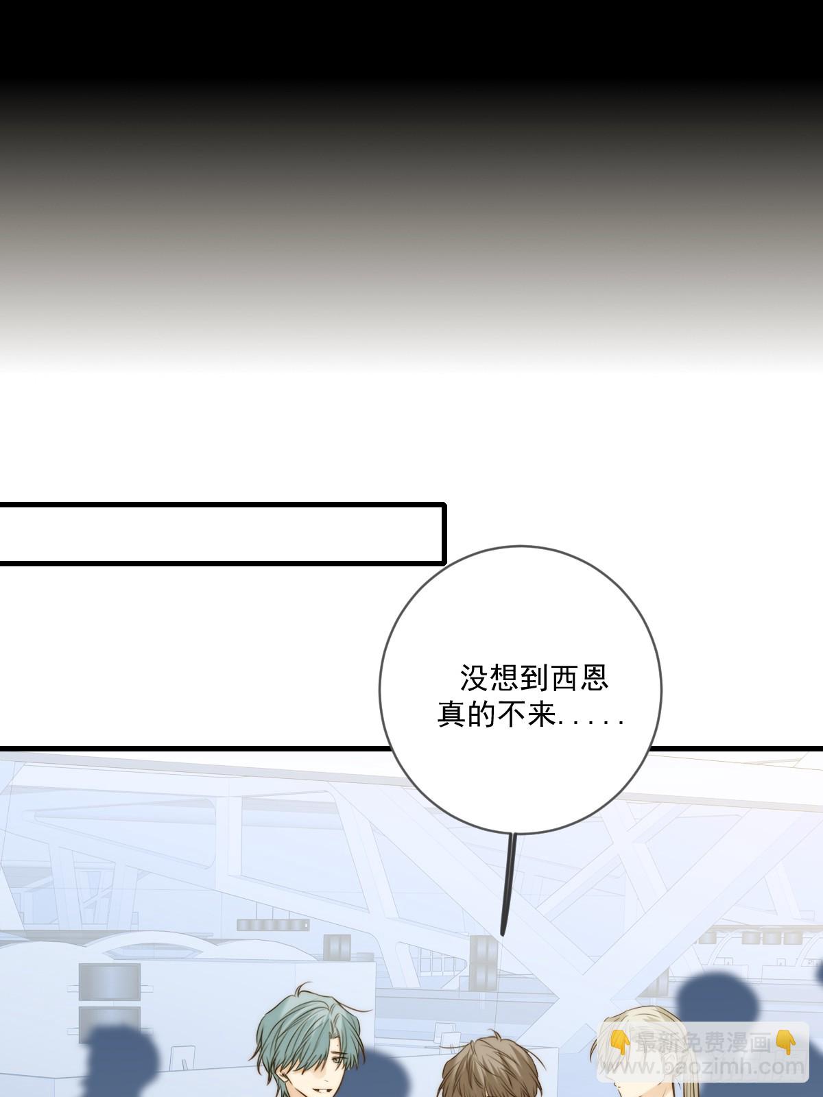 西恩篇（下）(1/2)-第148话
