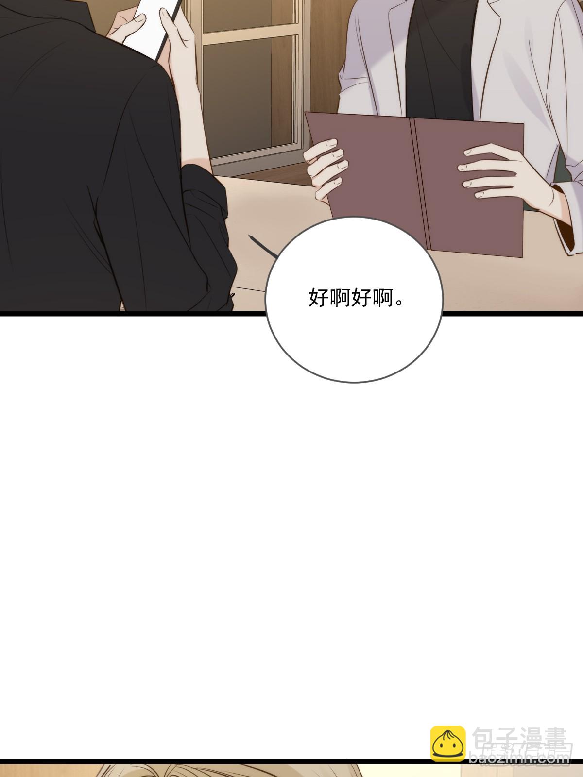 西恩篇（下）(1/2)-第148话