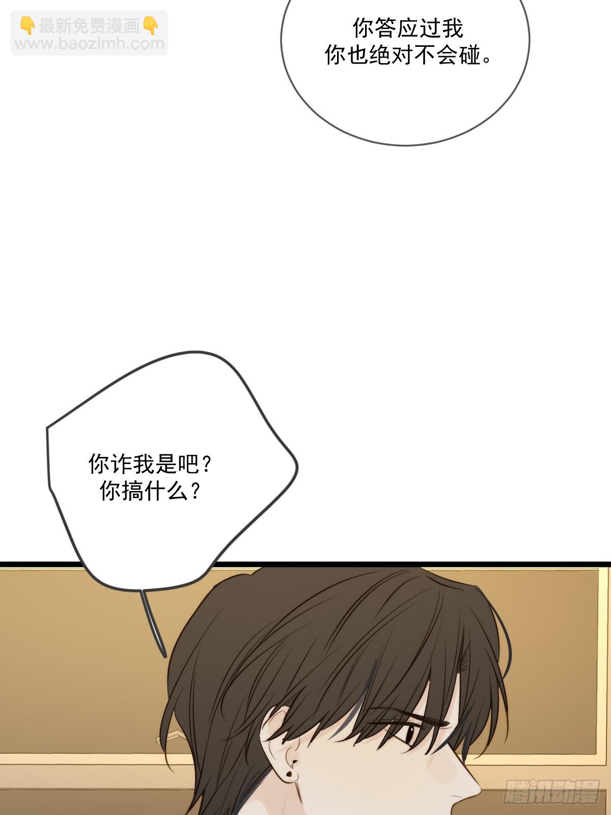 西恩篇（下）(1/2)-第148话