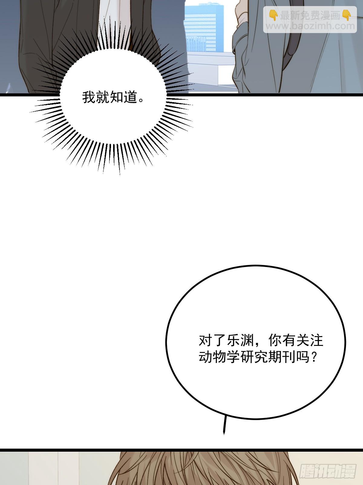 家里多了两只？(1/2)-第150话