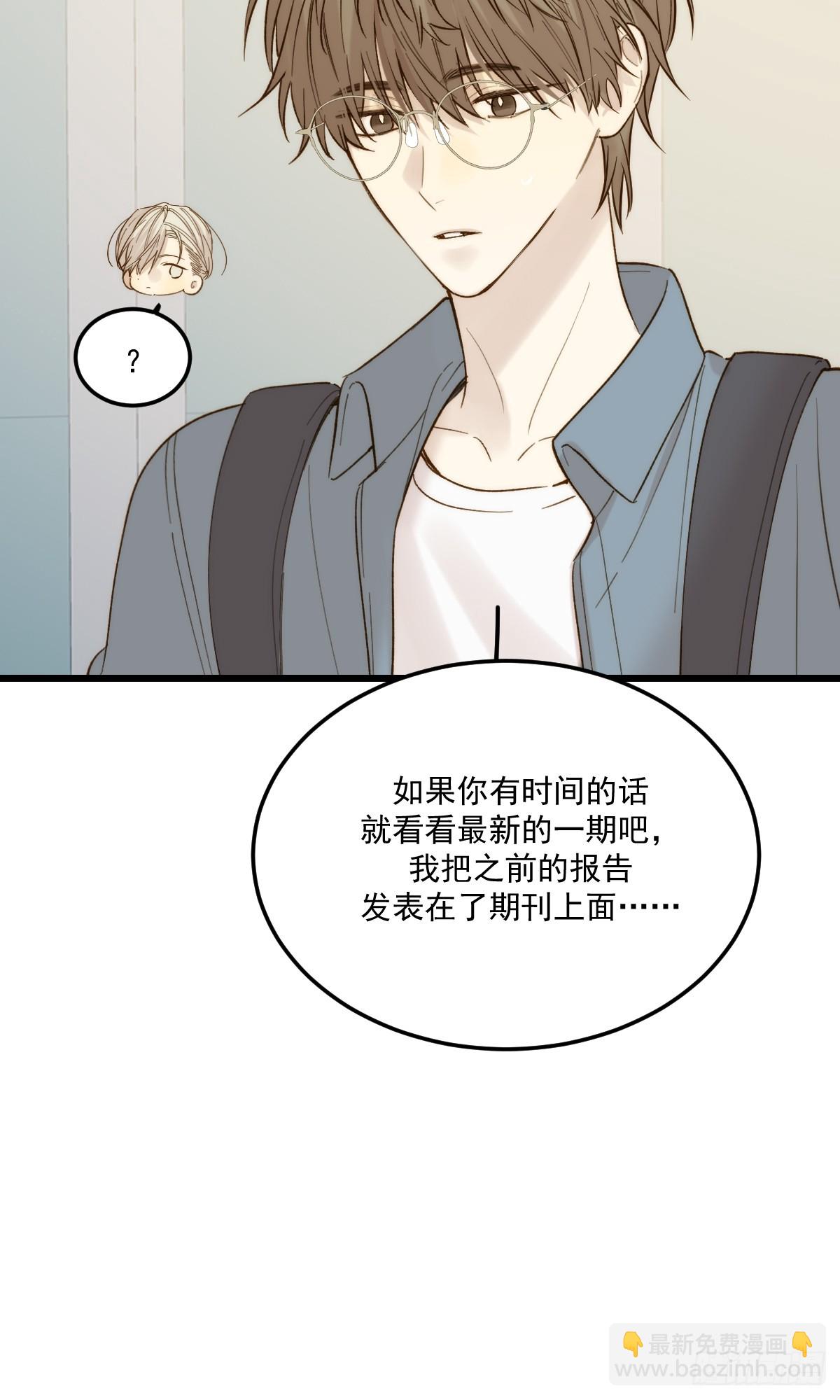 家里多了两只？(1/2)-第150话