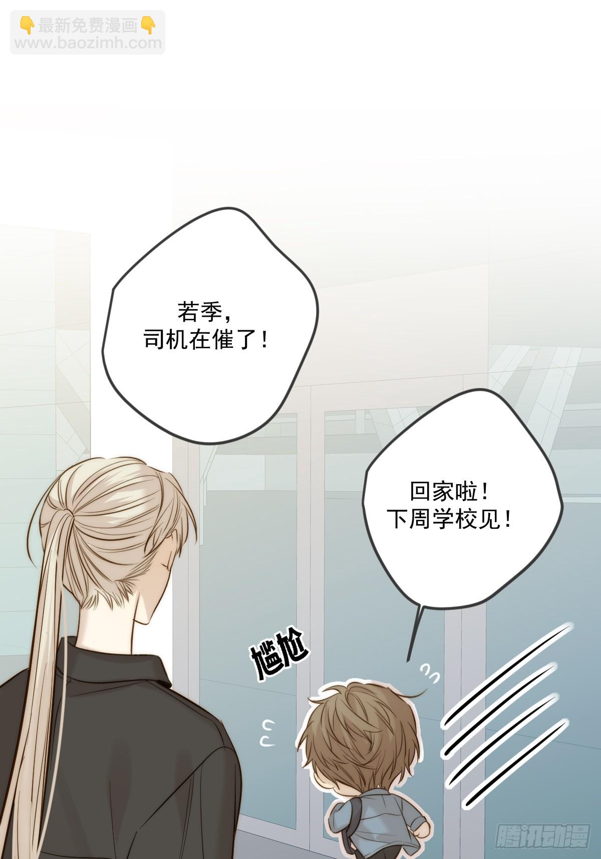 家里多了两只？(1/2)-第150话