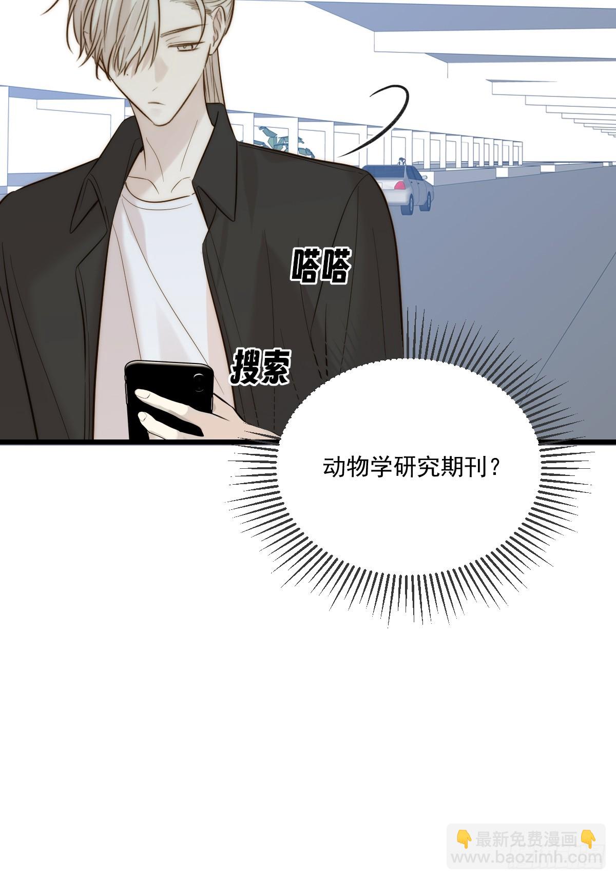家里多了两只？(1/2)-第150话