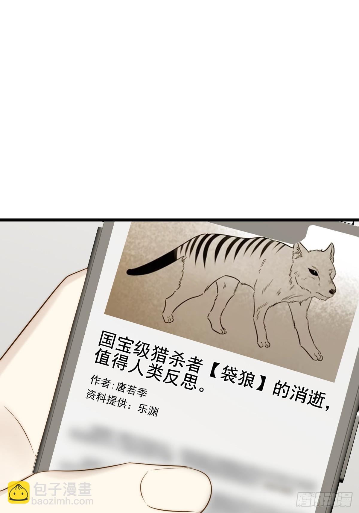 家里多了两只？(1/2)-第150话