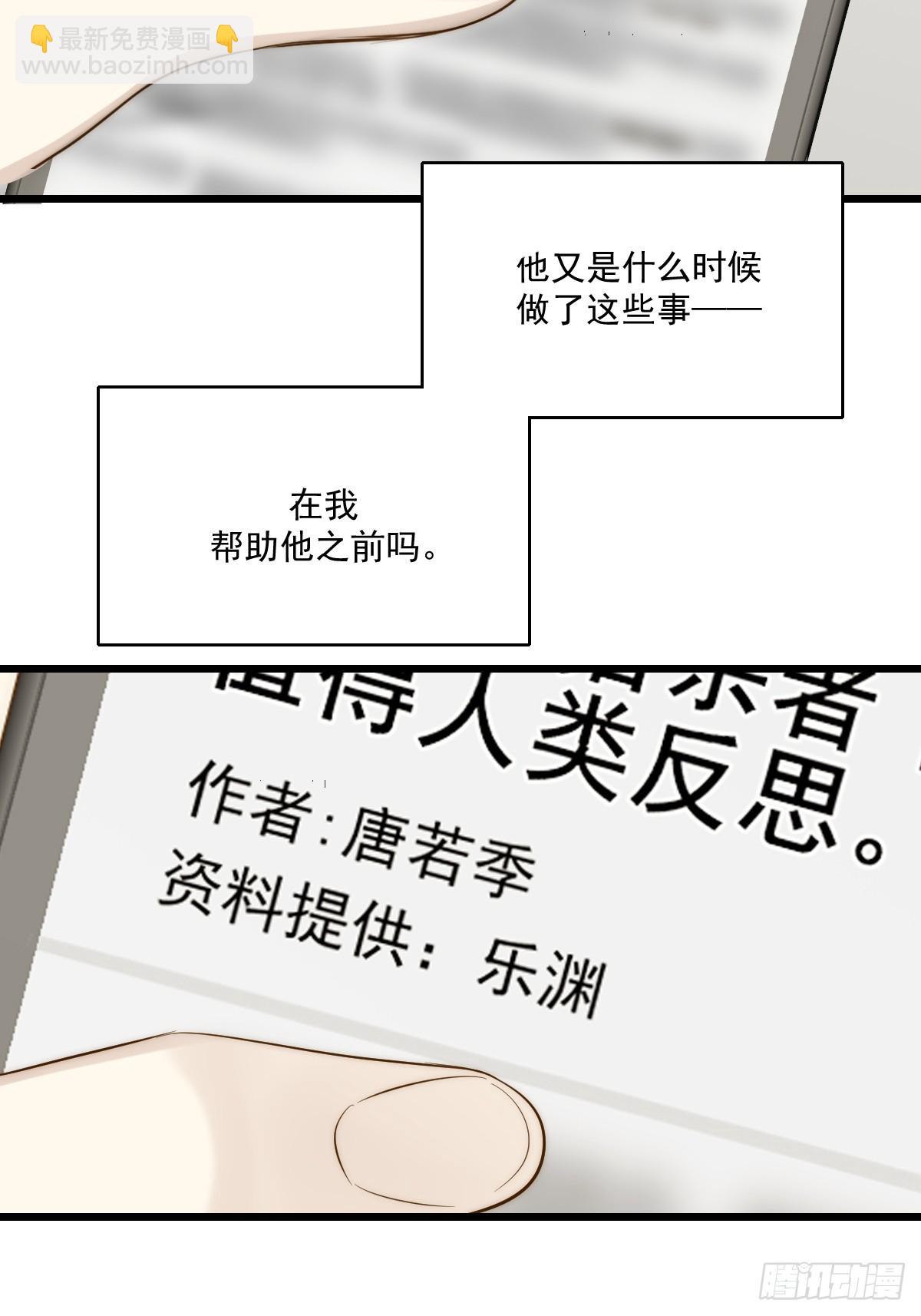 家里多了两只？(1/2)-第150话