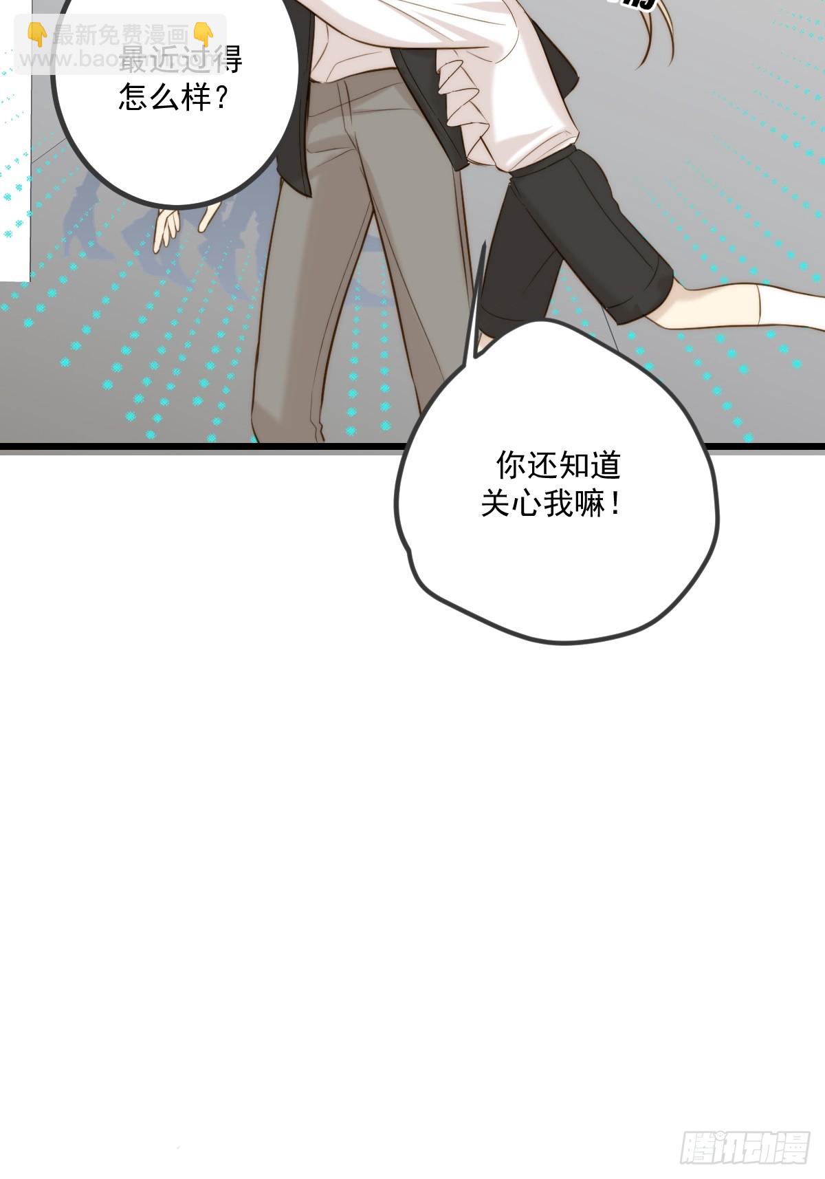 家里多了两只？(1/2)-第150话