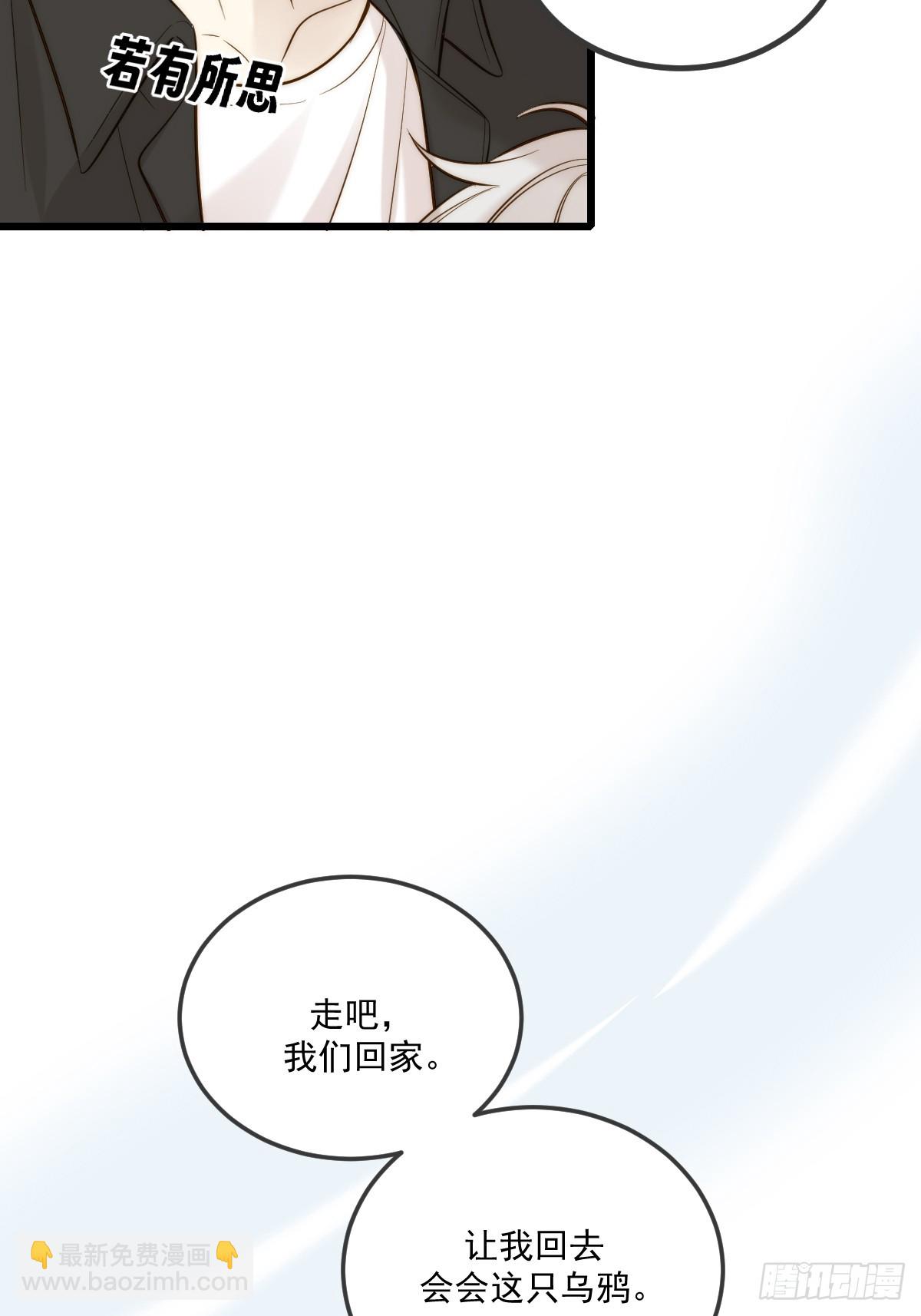 家里多了两只？(1/2)-第150话