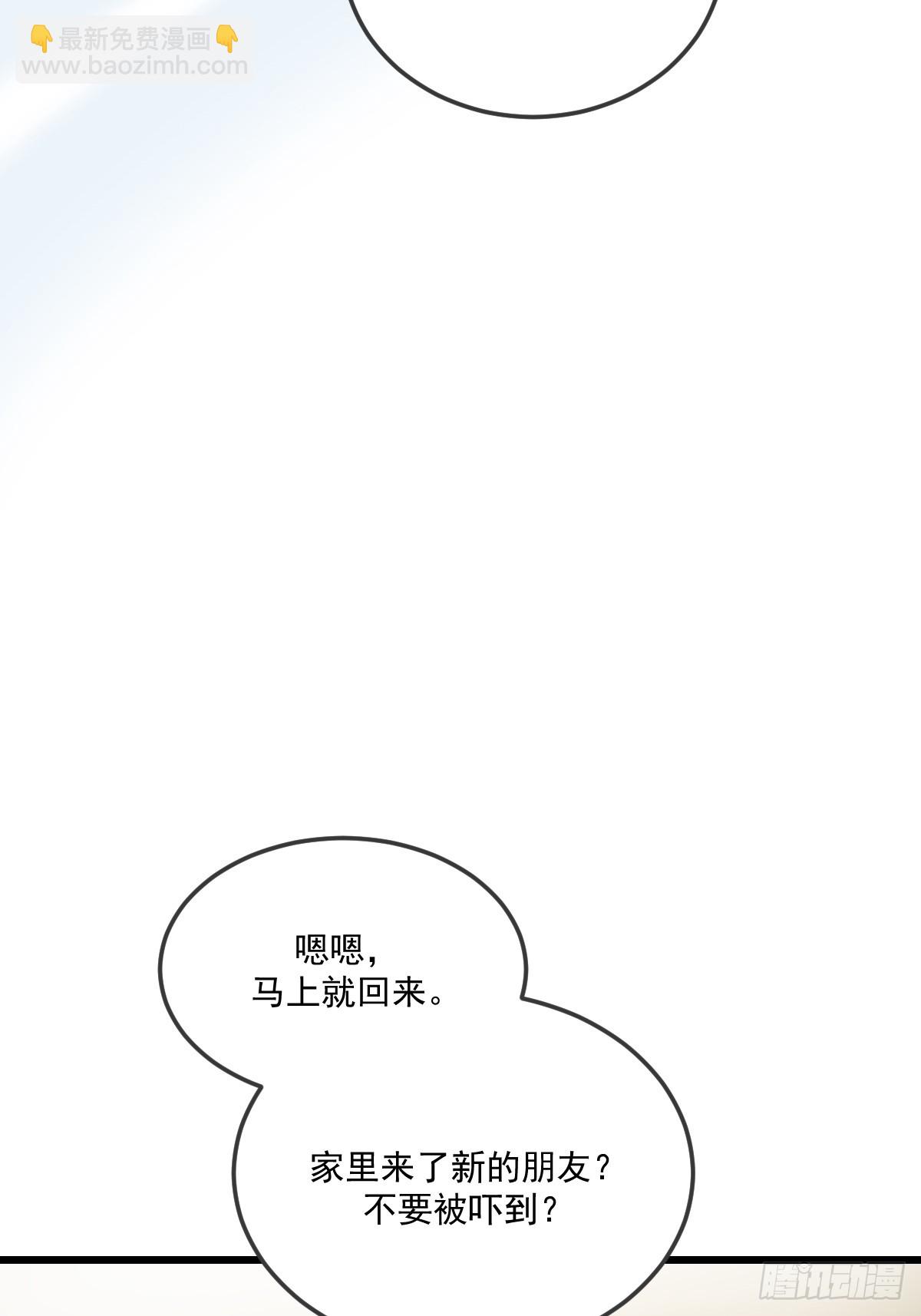 家里多了两只？(1/2)-第150话