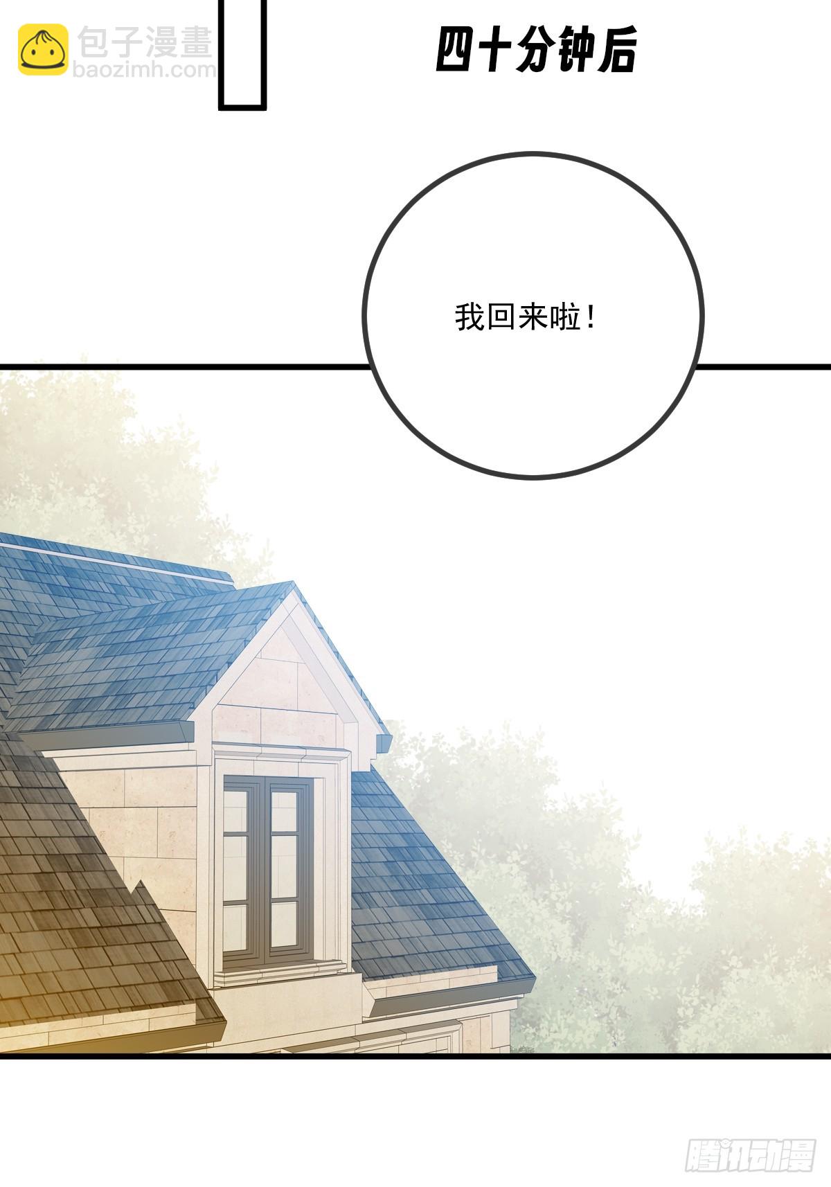家里多了两只？(1/2)-第150话
