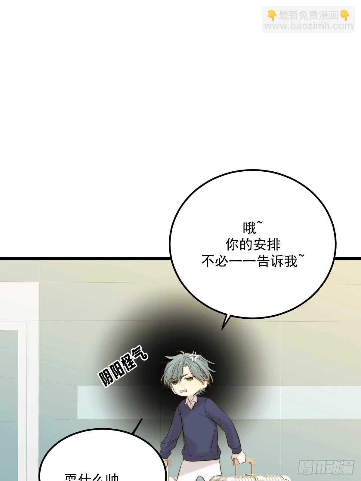 家里多了两只？(1/2)-第150话