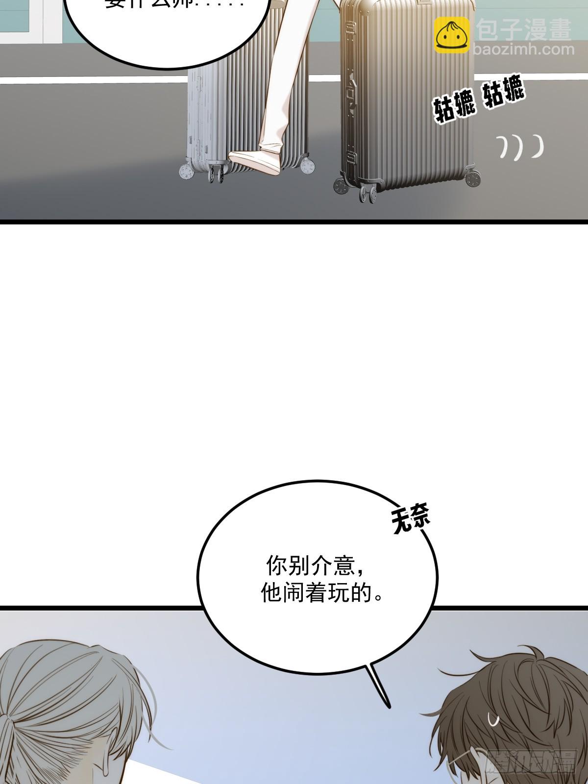家里多了两只？(1/2)-第150话