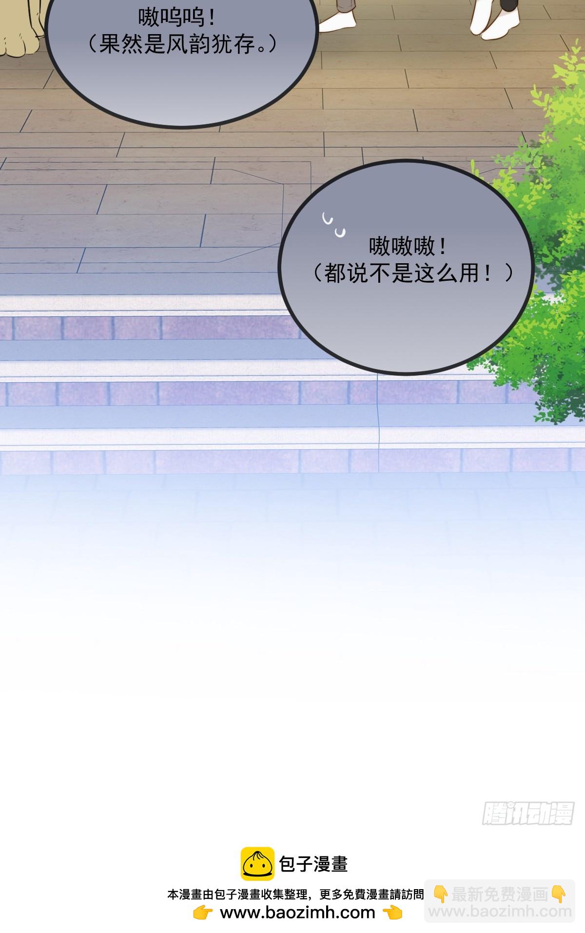 家里多了两只？(1/2)-第150话