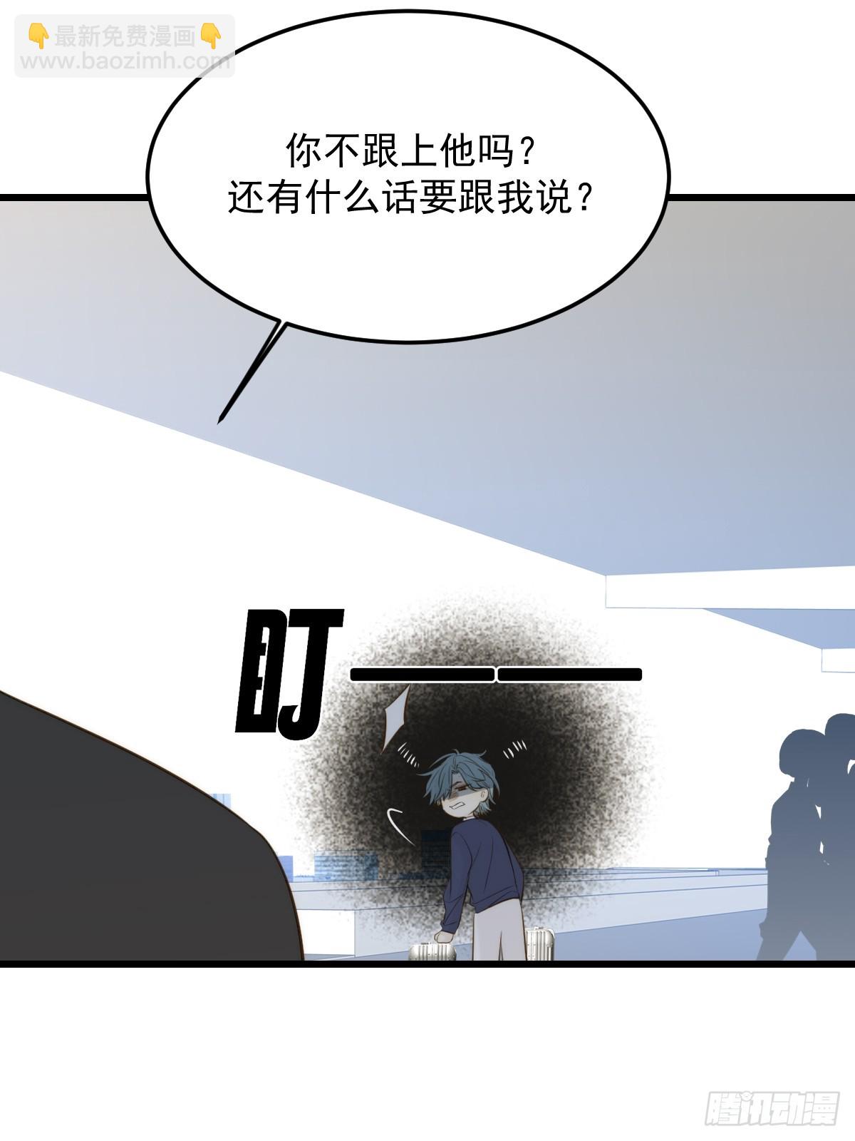 家里多了两只？(1/2)-第150话