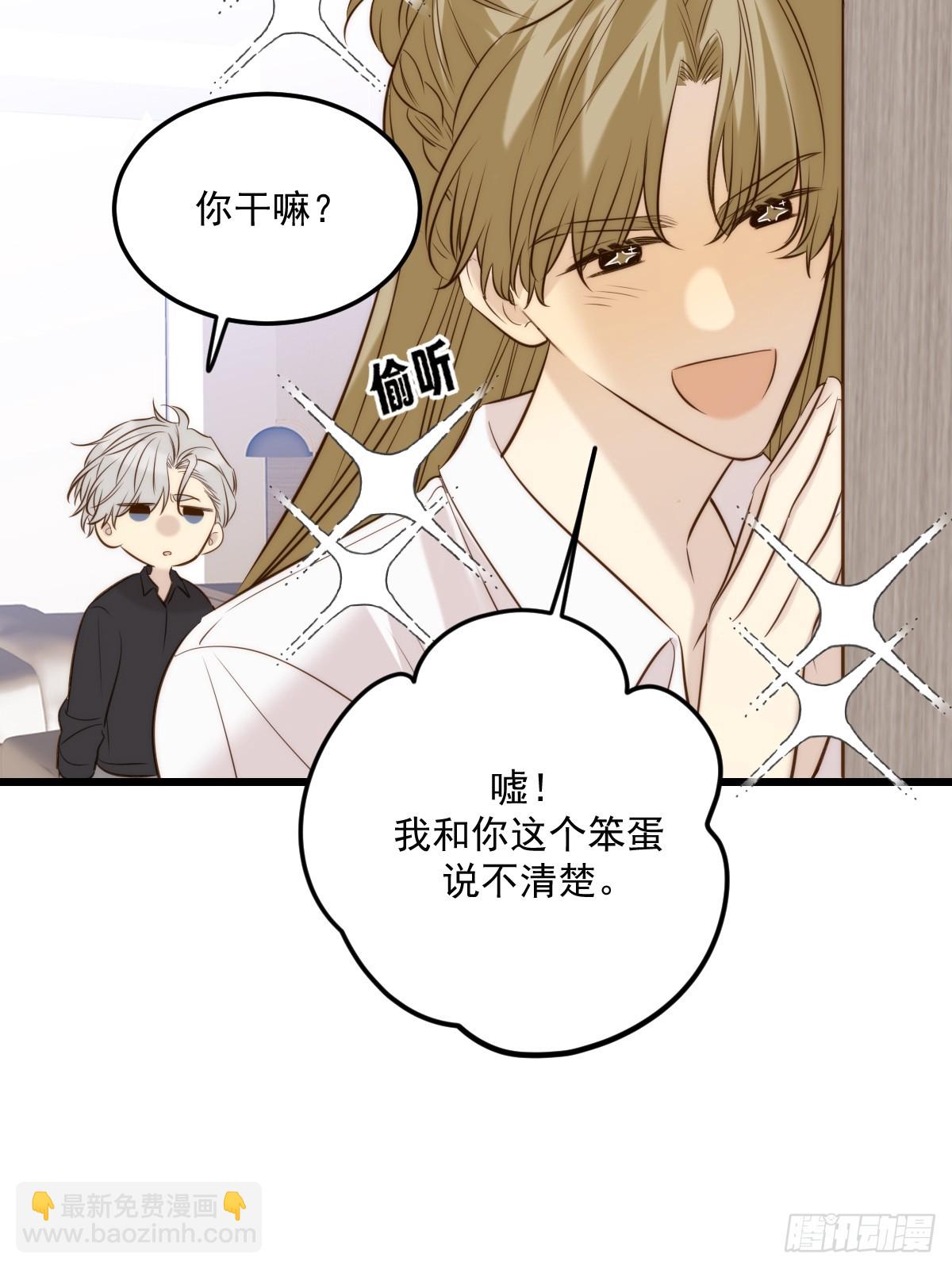 不隔音的房间-第152话
