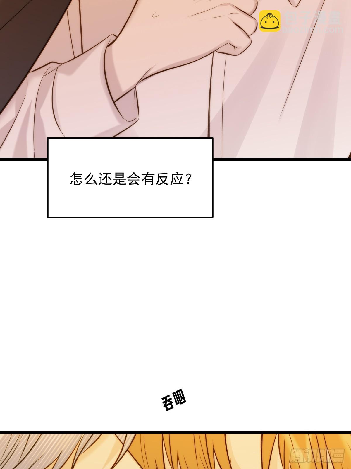 不隔音的房间-第152话