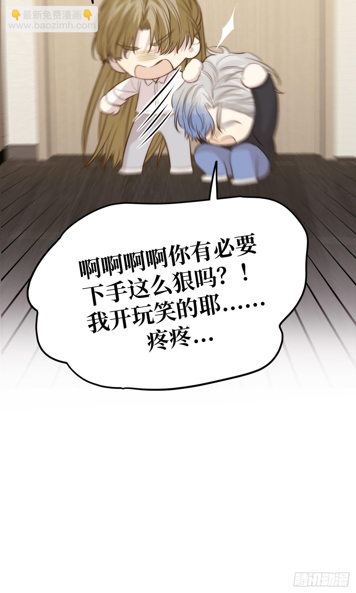 不隔音的房间-第152话