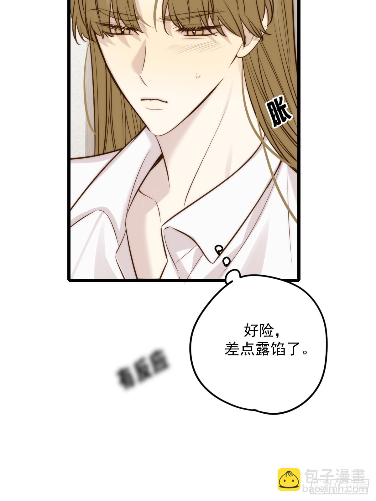 不隔音的房间-第152话