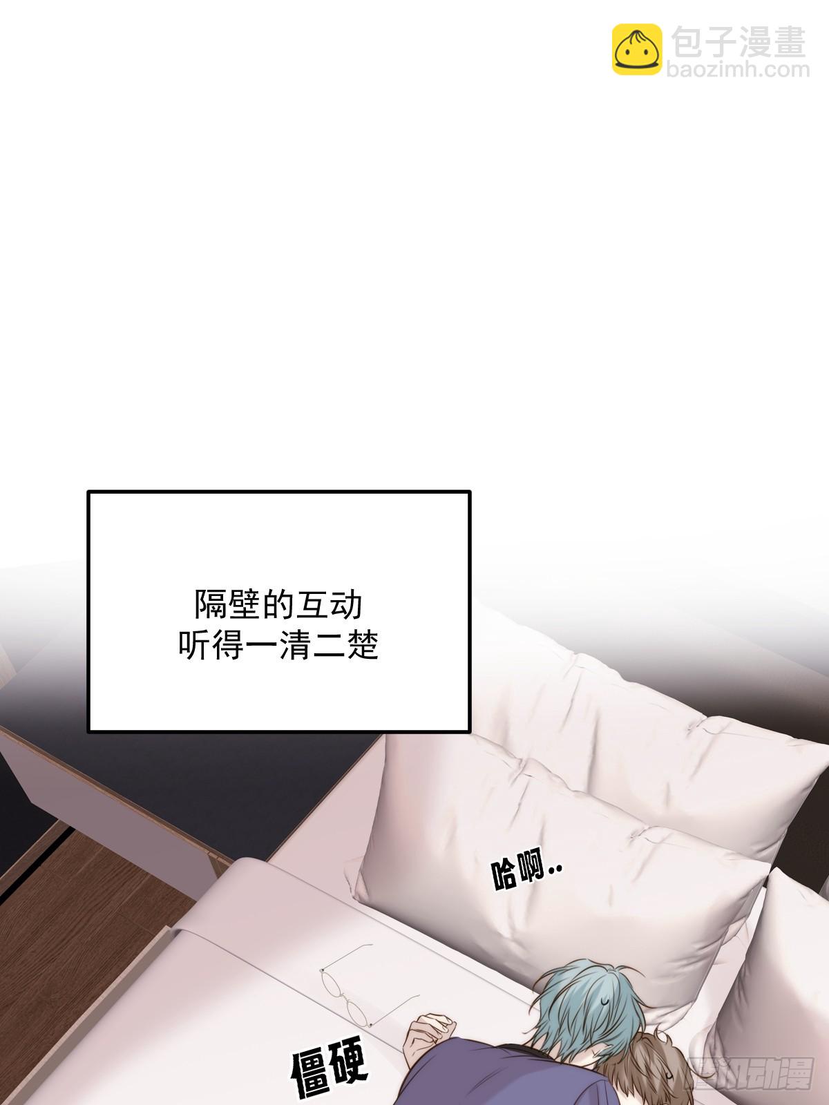 不隔音的房间-第152话