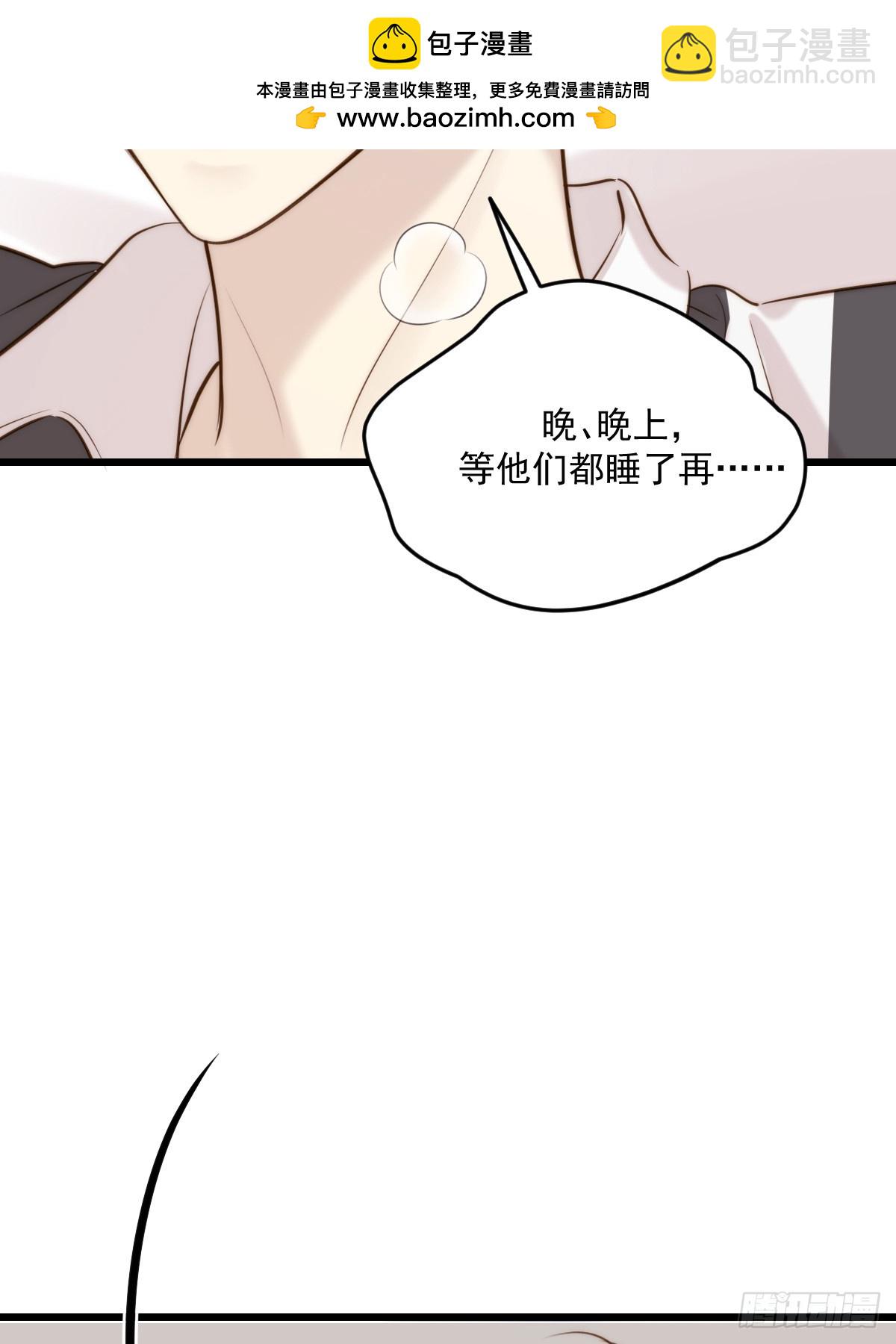 不隔音的房间-第152话