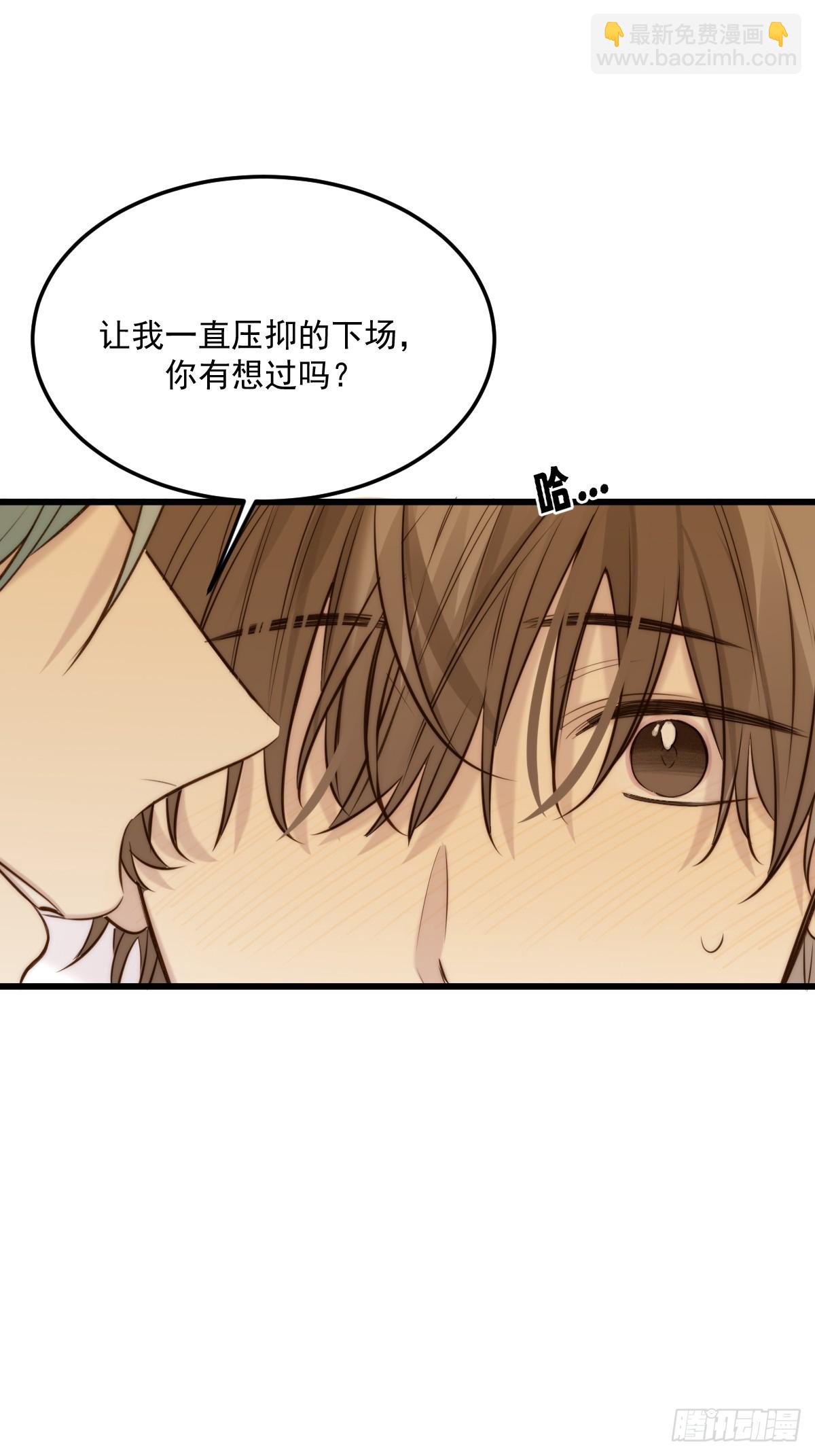不隔音的房间-第152话