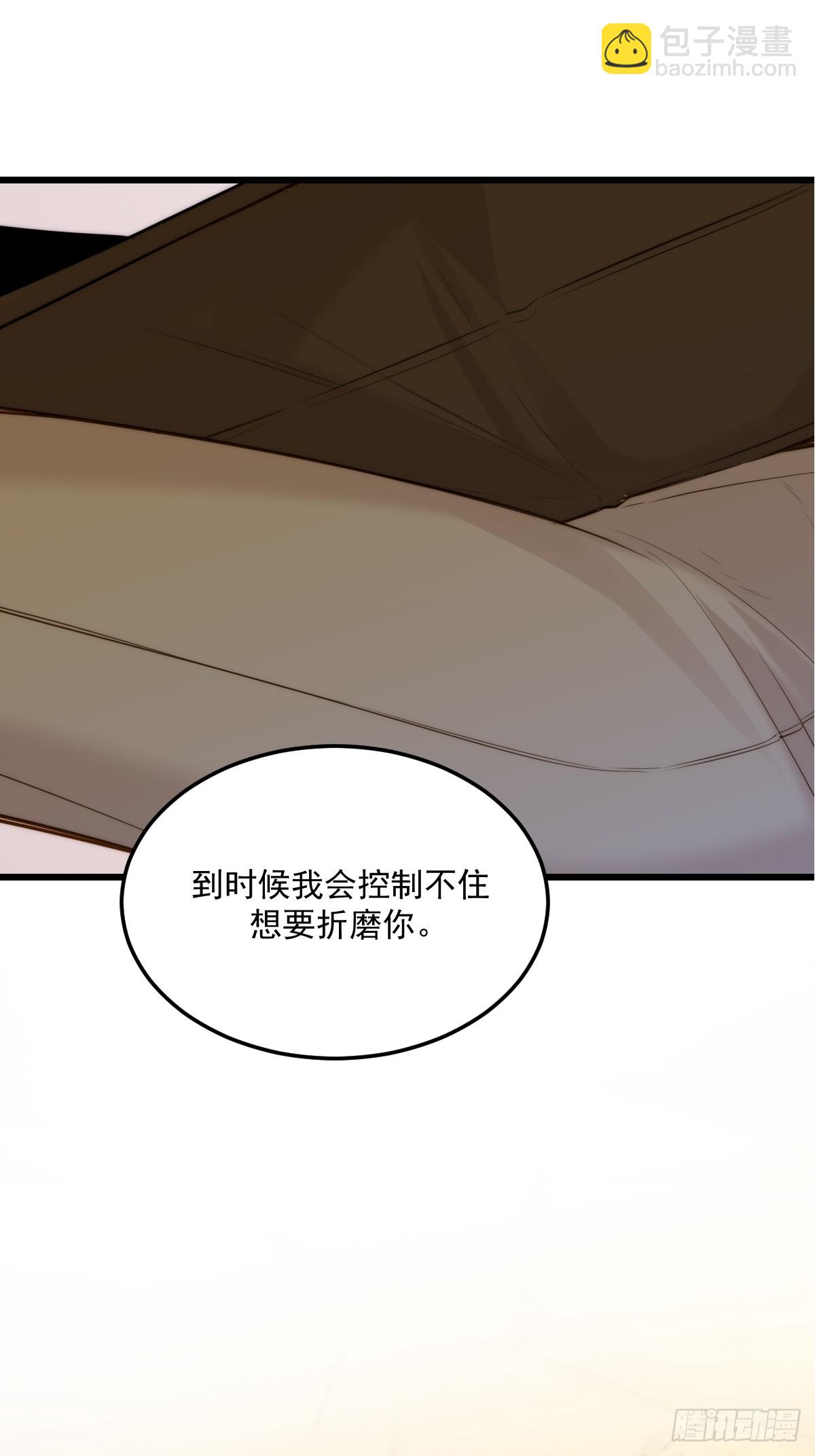 不隔音的房间-第152话