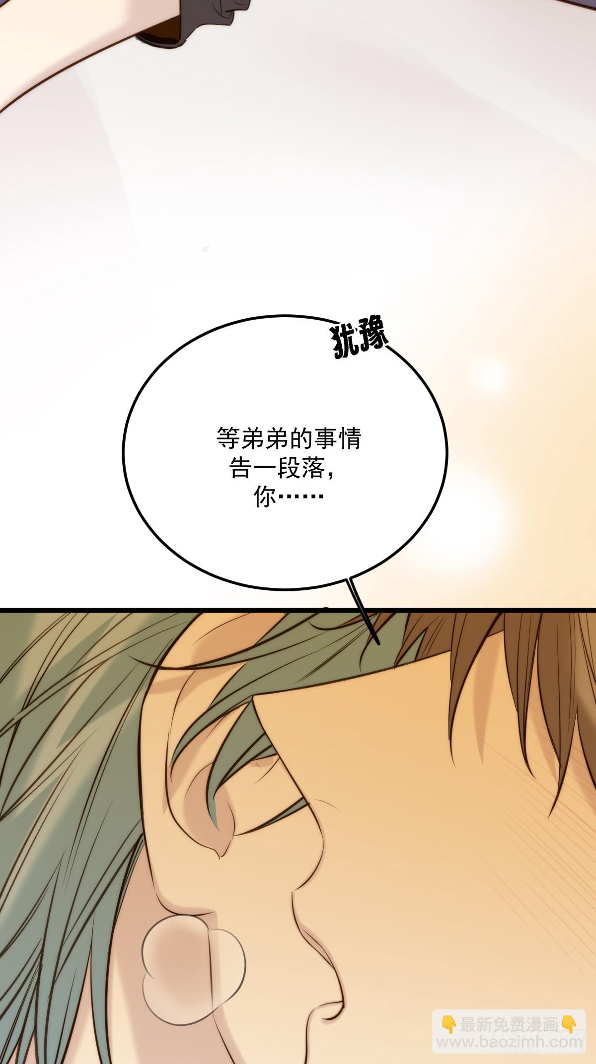 不隔音的房间-第152话