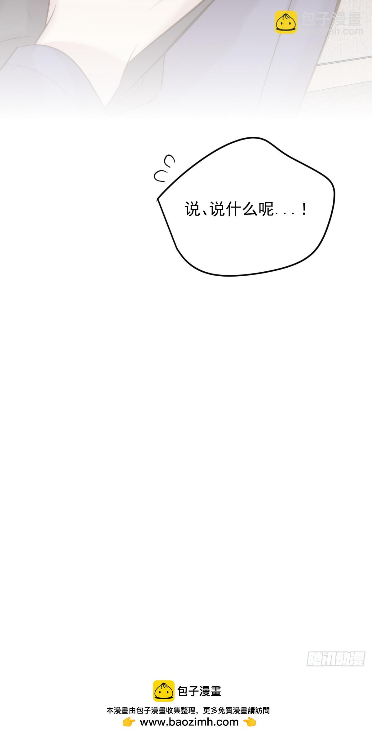 不隔音的房间-第152话