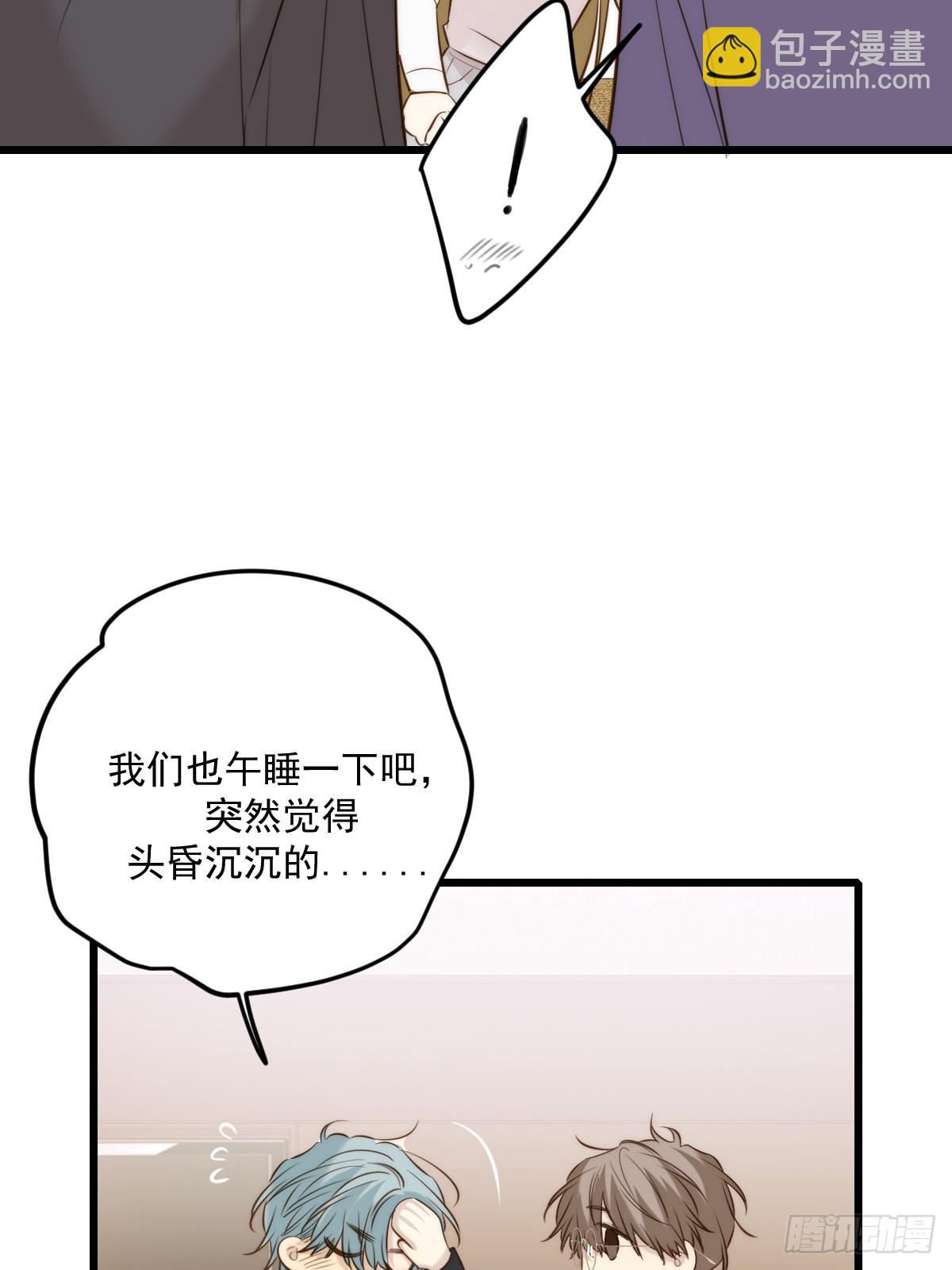 不隔音的房间-第152话