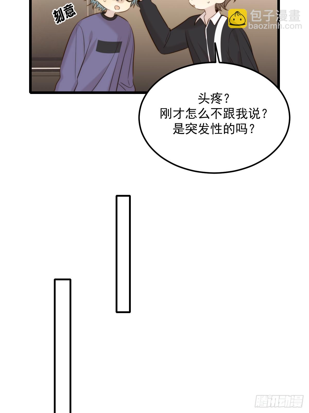 不隔音的房间-第152话