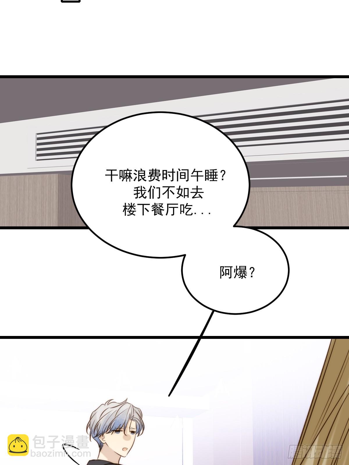 不隔音的房间-第152话