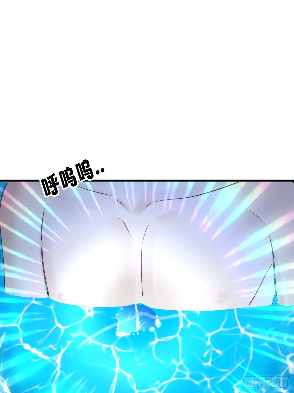 不小心碰到了(1/2)-第154话