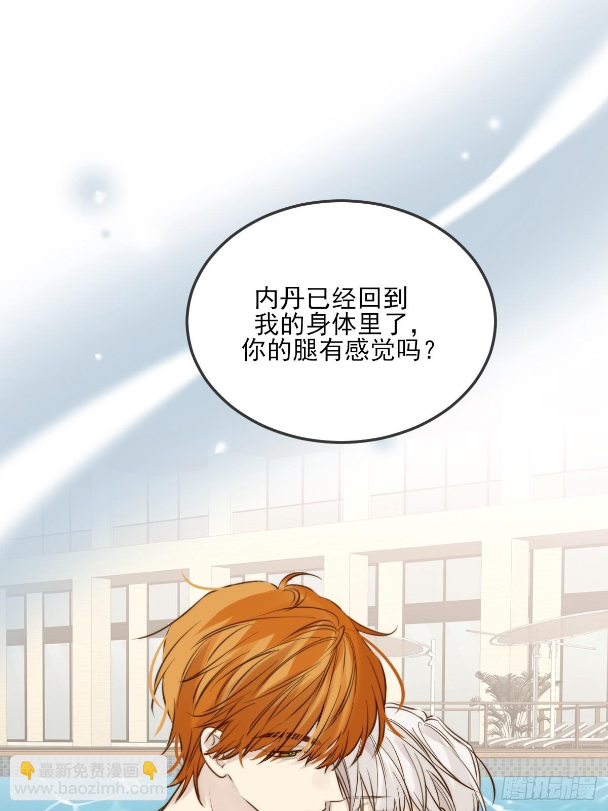 不小心碰到了(1/2)-第154话