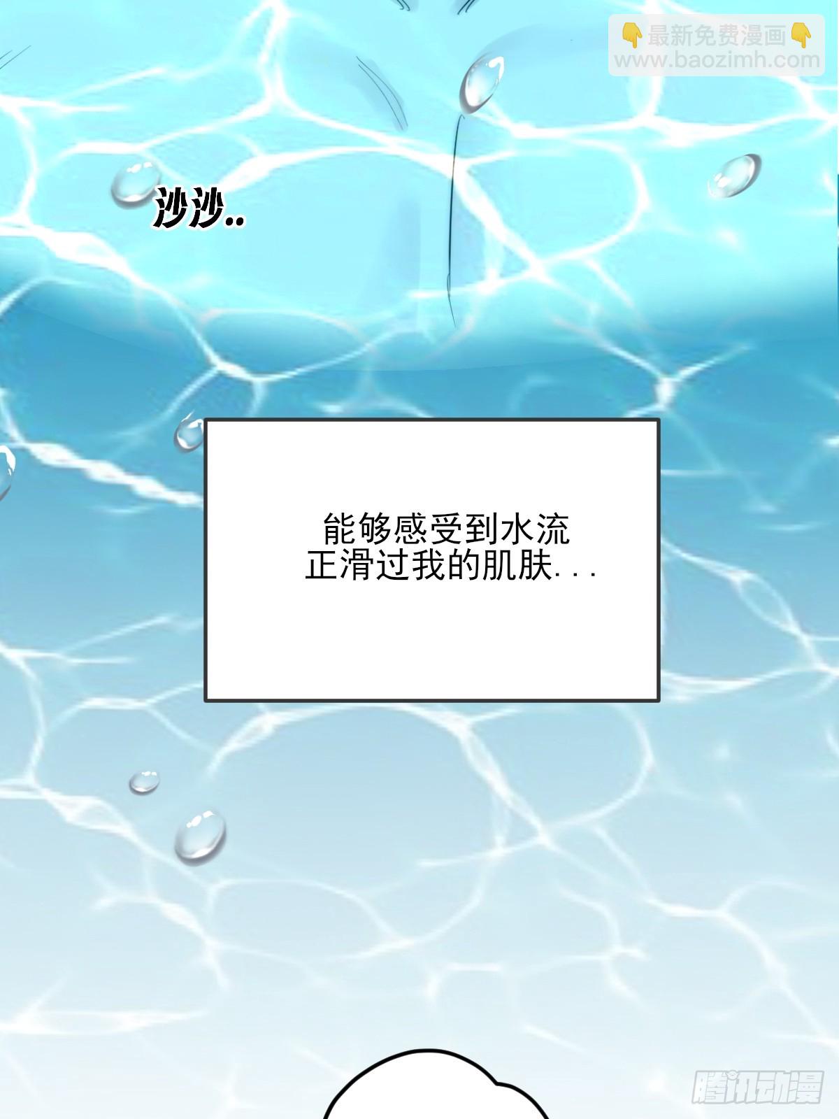 不小心碰到了(1/2)-第154话