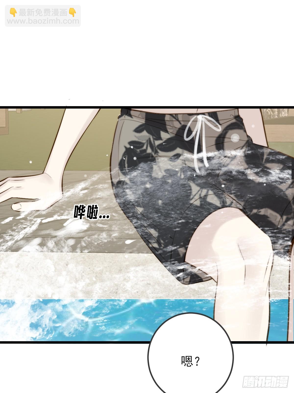 不小心碰到了(1/2)-第154话