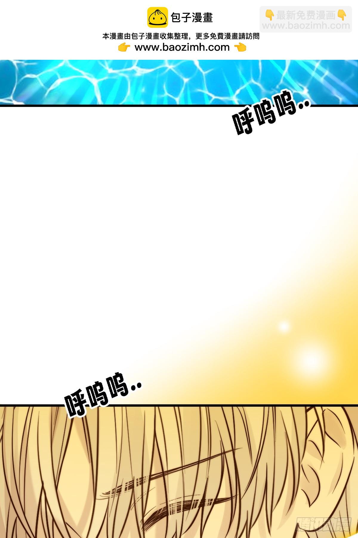 不小心碰到了(1/2)-第154话