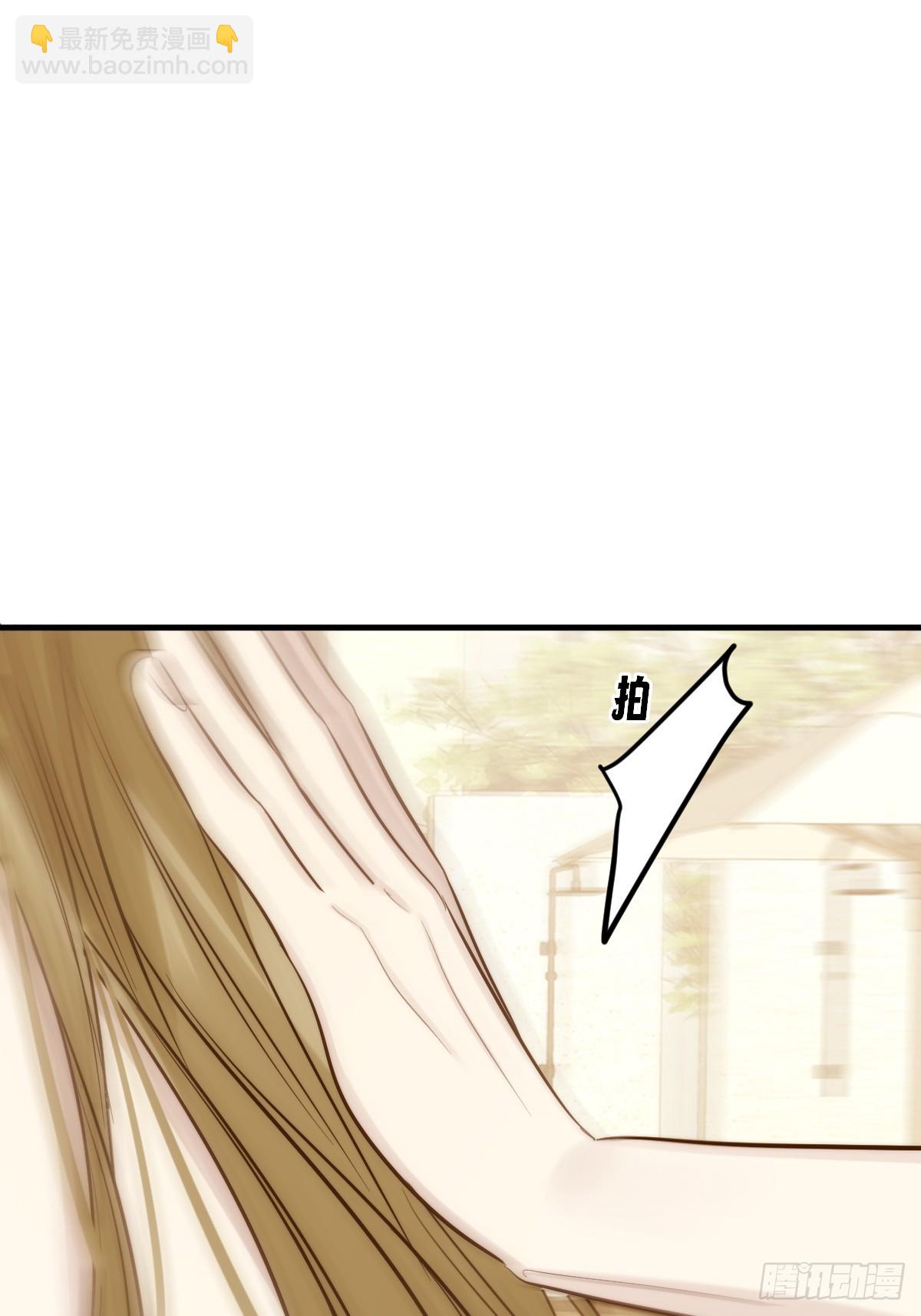 不小心碰到了(1/2)-第154话