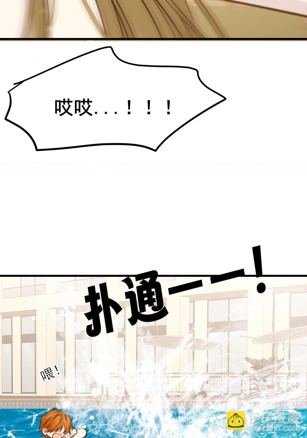 不小心碰到了(1/2)-第154话