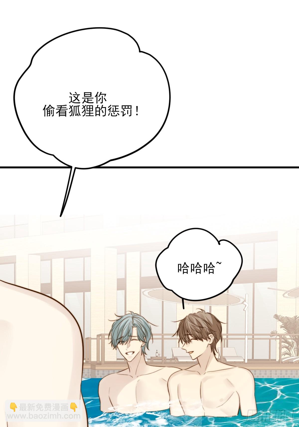不小心碰到了(1/2)-第154话