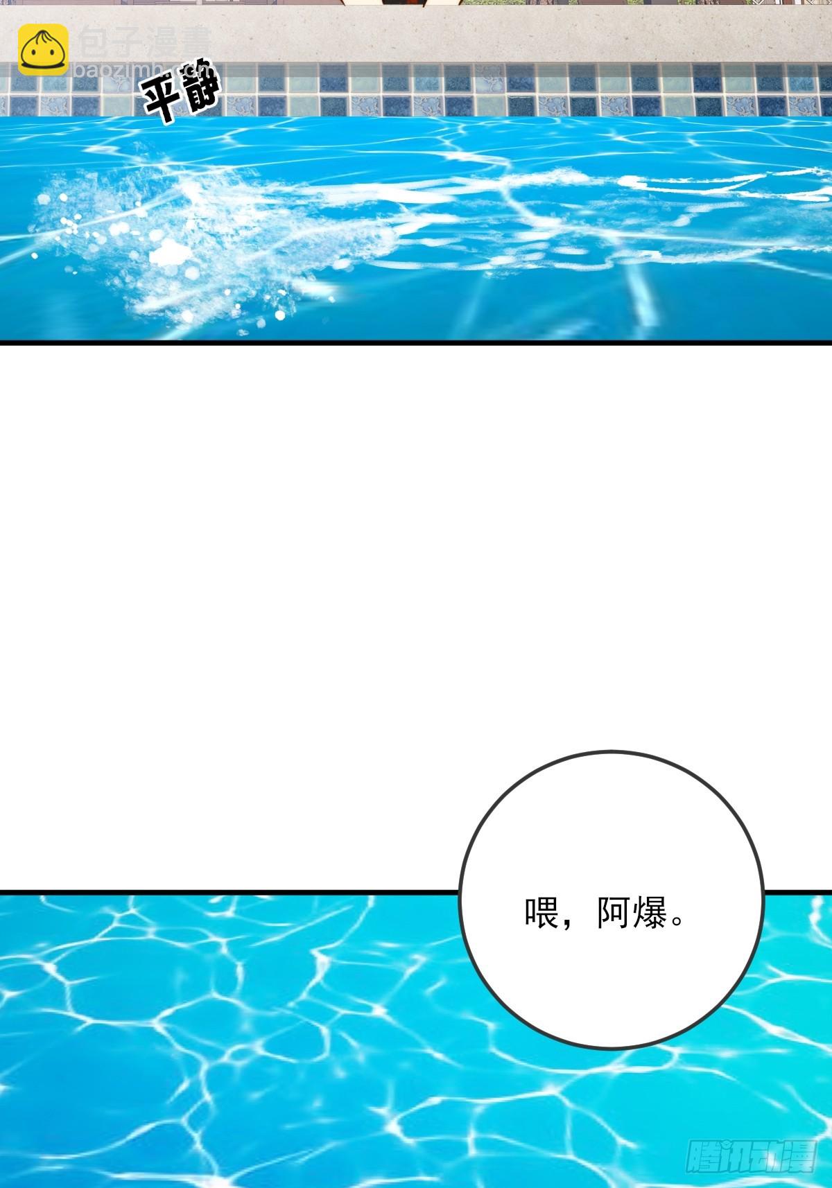 不小心碰到了(1/2)-第154话