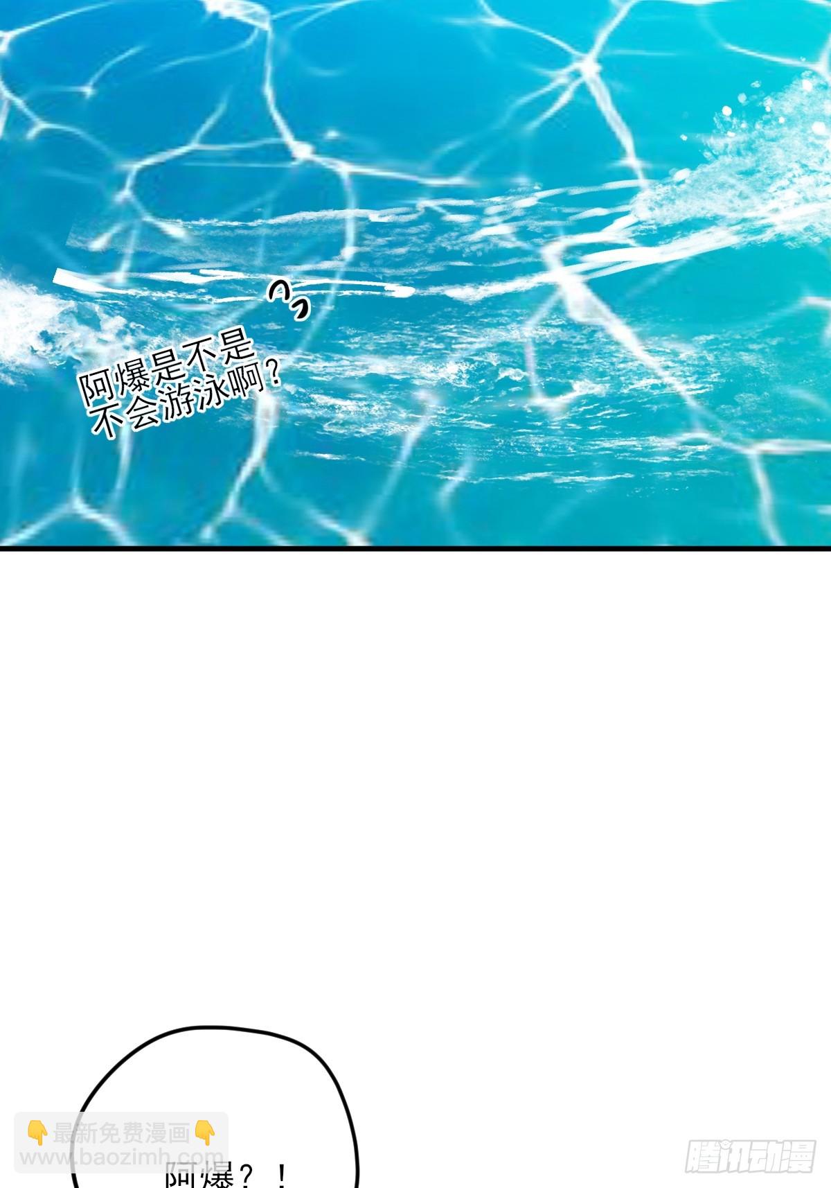 不小心碰到了(1/2)-第154话
