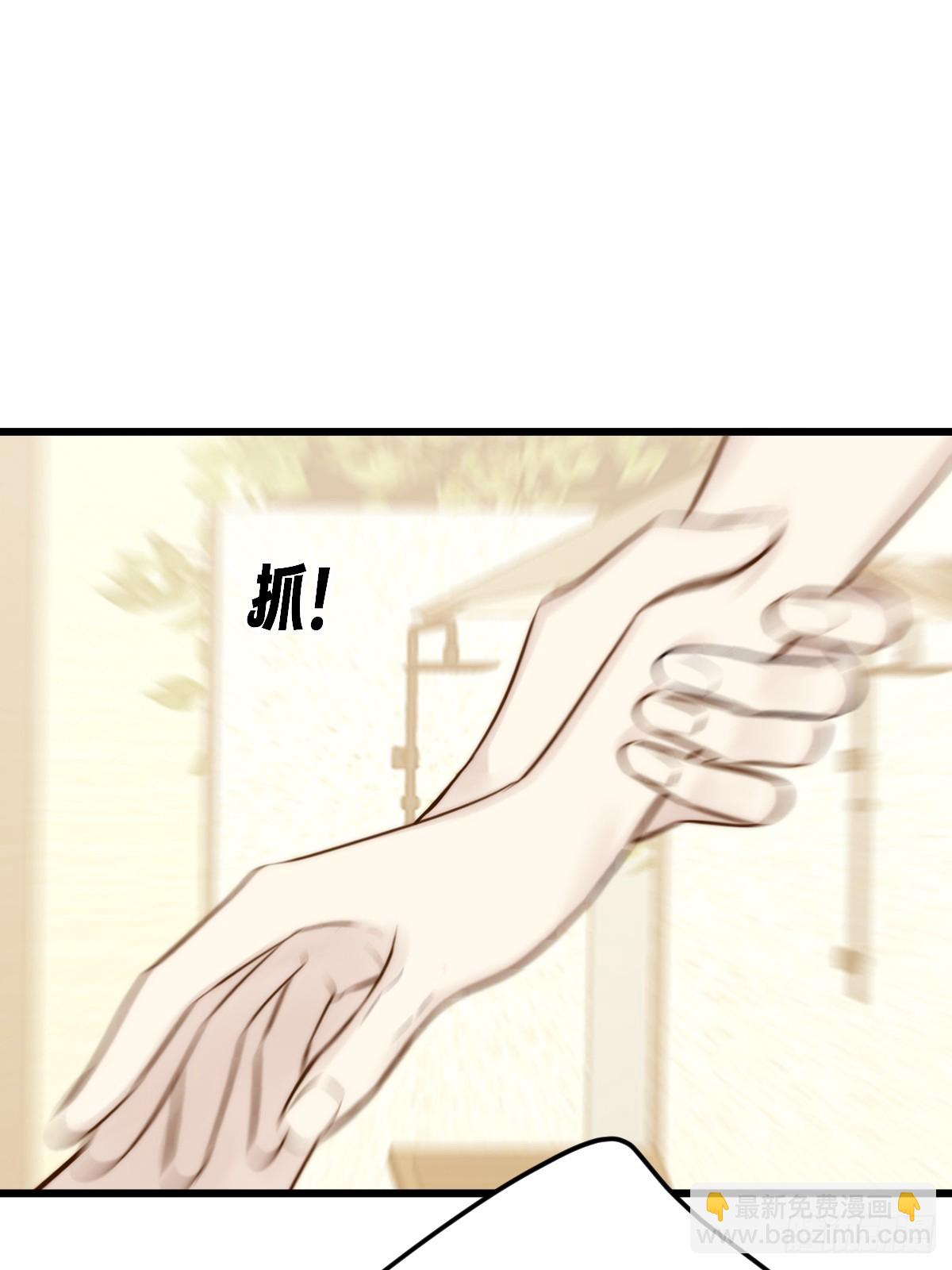 不小心碰到了(1/2)-第154话