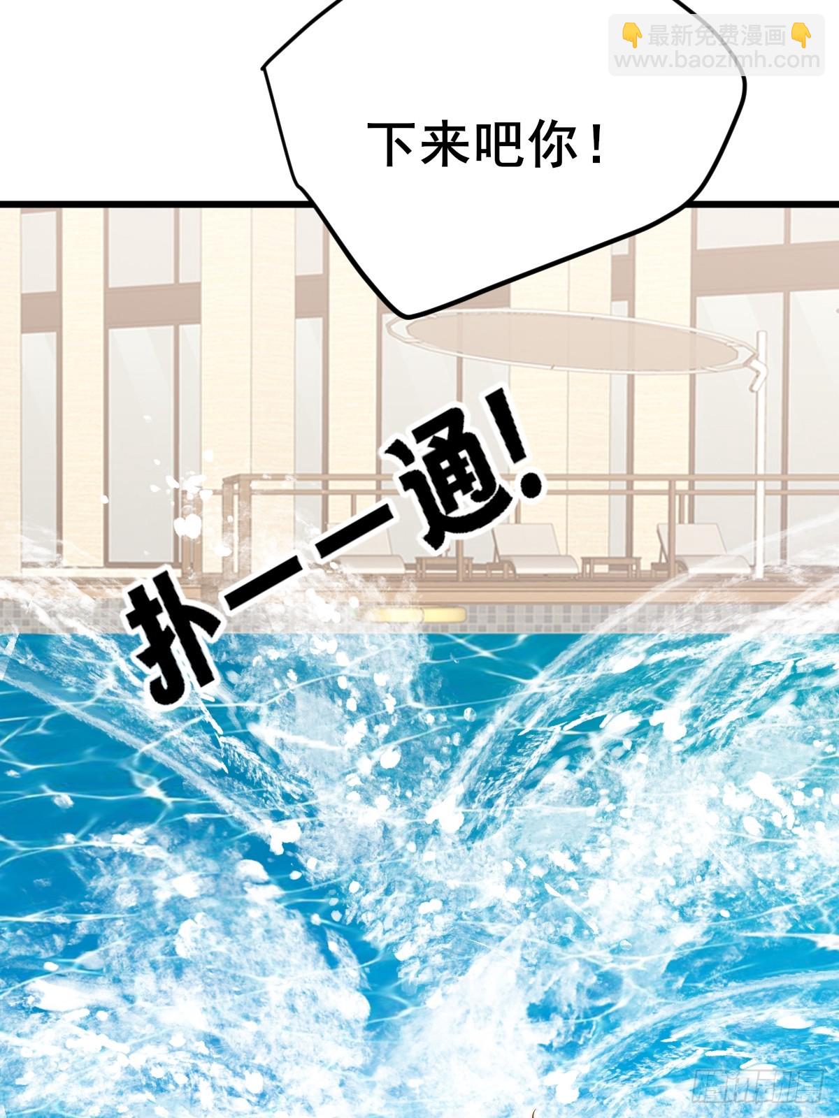 不小心碰到了(1/2)-第154话