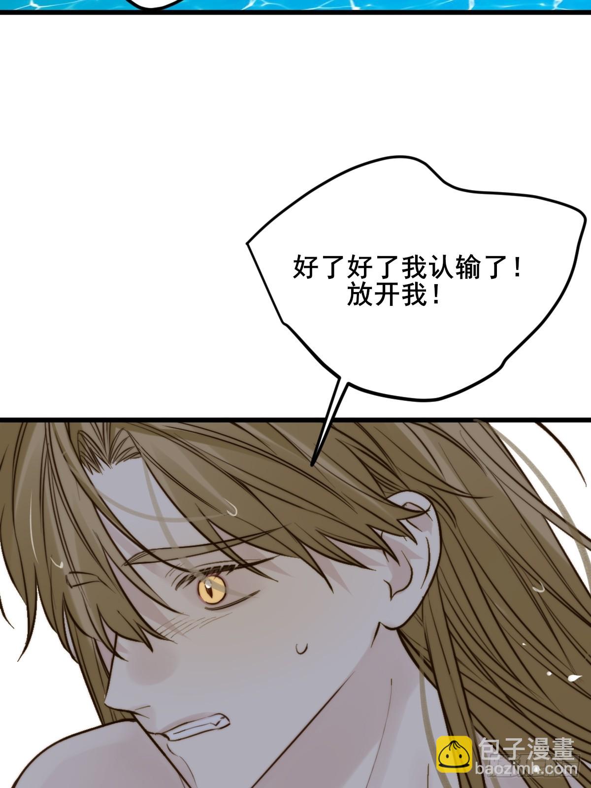 不小心碰到了(1/2)-第154话